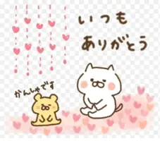 写メ日記 吉田梨乃 5/1(金) 21:25