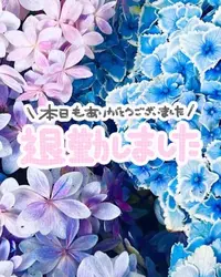 写メ日記 らんか 5/2(土) 00:34
