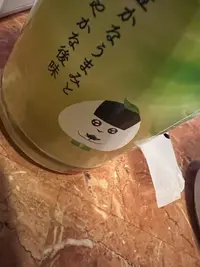 写メ日記 まこと 5/2(土) 07:59