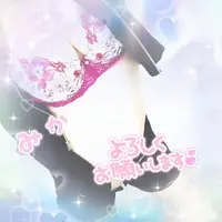 写メ日記 池畑美香 5/2(土) 11:20