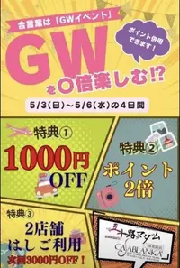 写メ日記 宮本恵美子 5/2(土) 12:18