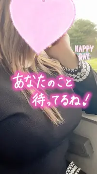 写メ日記 あきな 5/2(土) 16:19