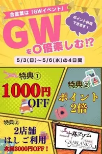 写メ日記 小西梨奈 5/3(日) 00:34