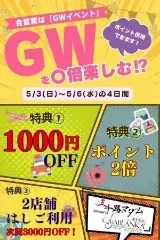 写メ日記 坂本えりな 5/3(日) 12:06