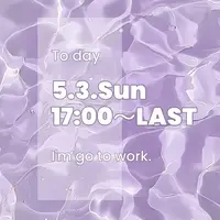 写メ日記 なき 5/3(日) 15:05