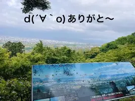 写メ日記 すみ 5/3(日) 16:14