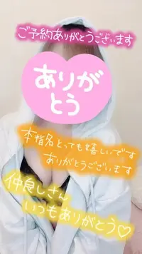 写メ日記 彩星(あやせ) 5/3(日) 17:44