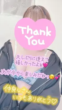 写メ日記 彩星(あやせ) 5/3(日) 21:21