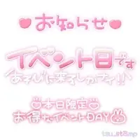 写メ日記 坂本えりな 5/4(月) 12:06