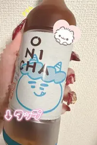 写メ日記 さらん 5/4(月) 13:03