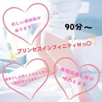 写メ日記 あやの 5/4(月) 13:26