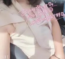写メ日記 さきな 5/5(火) 08:14