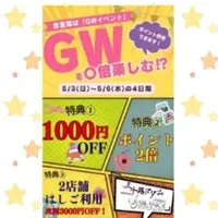 写メ日記 上杉あずさ 5/5(火) 10:12