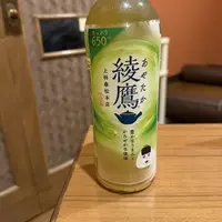 写メ日記 ふゆ 5/5(火) 11:29