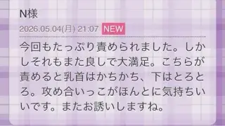 写メ日記 三上りこ 5/5(火) 13:56