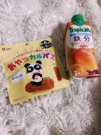 写メ日記 そら 5/7(木) 20:08