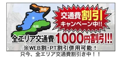 写メ日記 すみ 5/8(金) 16:04