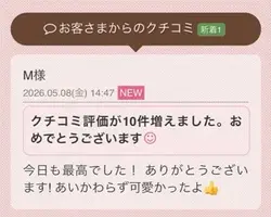 写メ日記 花咲もも 5/8(金) 19:16