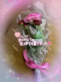 写メ日記 栗田優里 5/9(土) 11:10