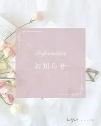 写メ日記 みう 5/9(土) 20:06