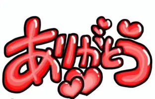 写メ日記 つばき 5/9(土) 22:12
