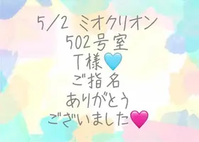 写メ日記 彩星(あやせ) 5/9(土) 23:22
