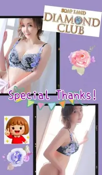 写メ日記 RISA講師 5/10(日) 08:31