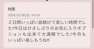 写メ日記 らん 5/11(月) 10:22