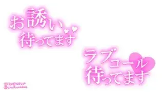 写メ日記 坂本えりな 5/12(火) 07:52