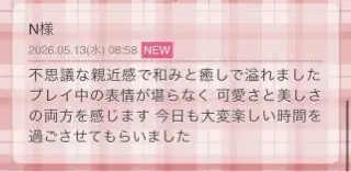 写メ日記 ななせ 5/13(水) 11:22