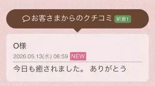 写メ日記 あみ 5/13(水) 17:36