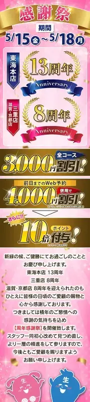 写メ日記 まこと 5/15(金) 06:50