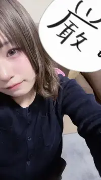 写メ日記 らら 5/15(金) 09:56