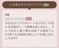 写メ日記 らん 5/15(金) 18:14