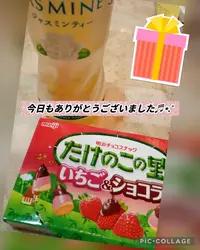 写メ日記 こはる 5/15(金) 23:54
