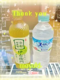写メ日記 まゆき 5/16(土) 01:06