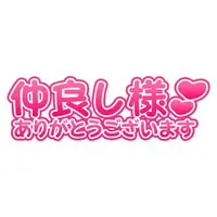 写メ日記 ふみな 5/16(土) 14:38