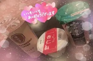 写メ日記 ふみな 5/16(土) 14:42