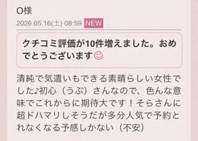 写メ日記 そら 5/16(土) 18:34