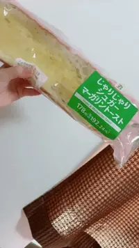 写メ日記 すい 5/17(日) 11:13