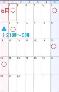 写メ日記 ゆうな 5/17(日) 12:08