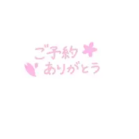 写メ日記 さくら 5/18(月) 11:34