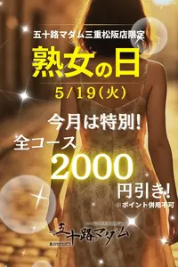 写メ日記 篠原尚美 5/18(月) 14:48