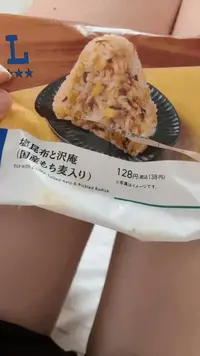 写メ日記 すい 5/18(月) 14:55