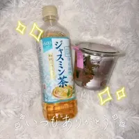 写メ日記 そら 5/19(火) 00:56