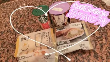 写メ日記 ふみな 5/22(金) 15:54