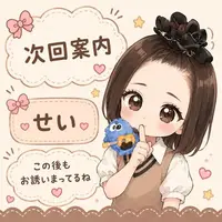 写メ日記 せい 5/24(日) 11:18