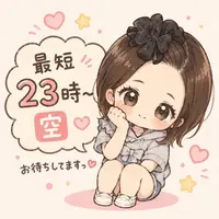 写メ日記 せい 5/24(日) 19:46