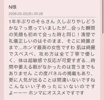 写メ日記 そら 5/25(月) 15:46