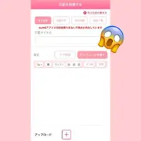写メ日記 ありす 5/27(水) 17:44